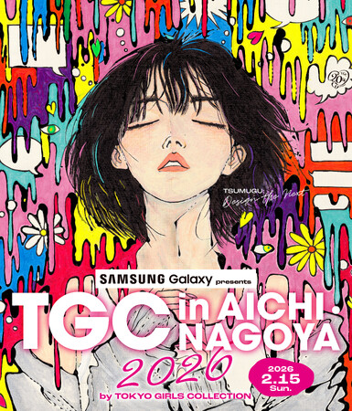 【TGC in あいち・なごや 2026】記者発表会事後レポートVol.1愛知出身の岩田剛典、生見愛瑠が登壇！さらに、EXILE TETSUYAは、LDH JAPANとの初コラボレーションを発表！