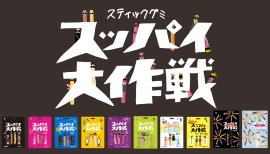 ブランドTOP画像 ブランドTOP画像