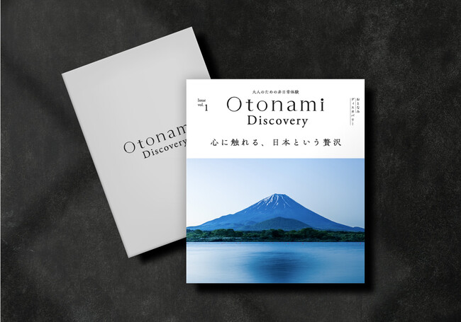 贈る時間も特別な体験に。ギフトブック「Otonami Discovery」を「Otonami Lounge Tokyo」で 限定販売開始