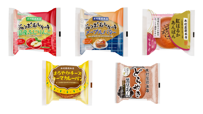 【木村屋總本店】スーパー向け10月新商品売れ筋ランキング