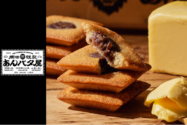 【岡田謹製 あんバタ屋】銀座三越に期間限定出店。こだわりのあんバタースイーツを取り揃えました。