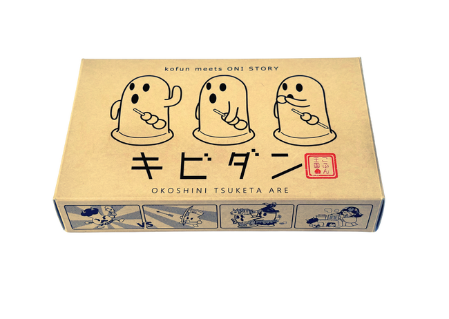 岡山・吉備路から新名物「キビダン」誕生　――古代吉備王国を舞台に生まれた鬼伝説をおみやげとしてアップデート