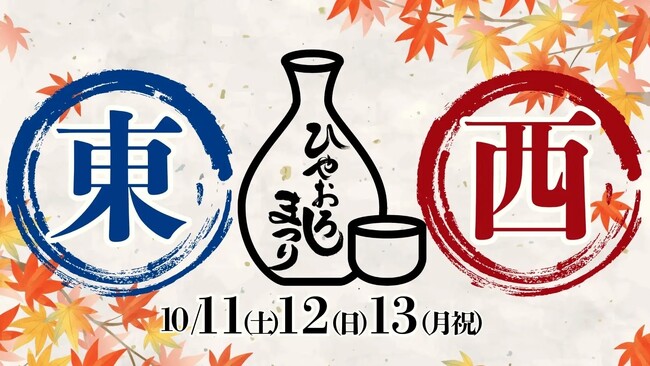 応援購入サイト「Makuake」にて目標金額200％を達成！イベントの想いをつむぐスタッフを紹介