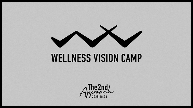 時代の変化をとらえ、イノベーションで未来を拓く「Wellness Vision Camp」第2回開催決定。フィットネス、スポーツ、都市開発の有識者が集合