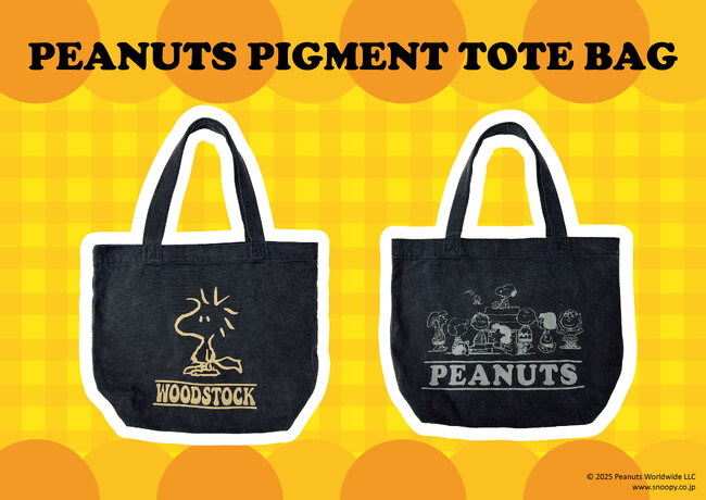 E-COMEGROUPより、『PEANUTS PIGMENT TOTEBAG』発売中!