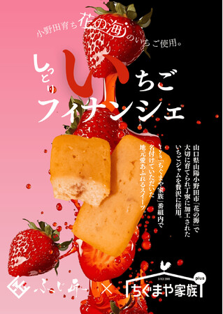 小野田育ち