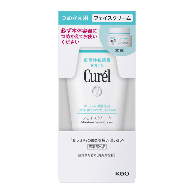 「Curel（キュレル）」内売上No.1アイテムの『キュレル 潤浸保湿　フェイスクリーム』からつめかえ用が10月11日（土）より新発売！