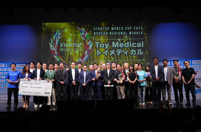 世界最大級のビジネスピッチ大会「スタートアップW杯2025」サンフランシスコ本選に熊本トイメディカルが出場