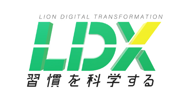 独自AIで『ものづくりDX』を加速～AWS協力のもと、オリジナル生成AIモデル「LION LLM」の開発を始動～