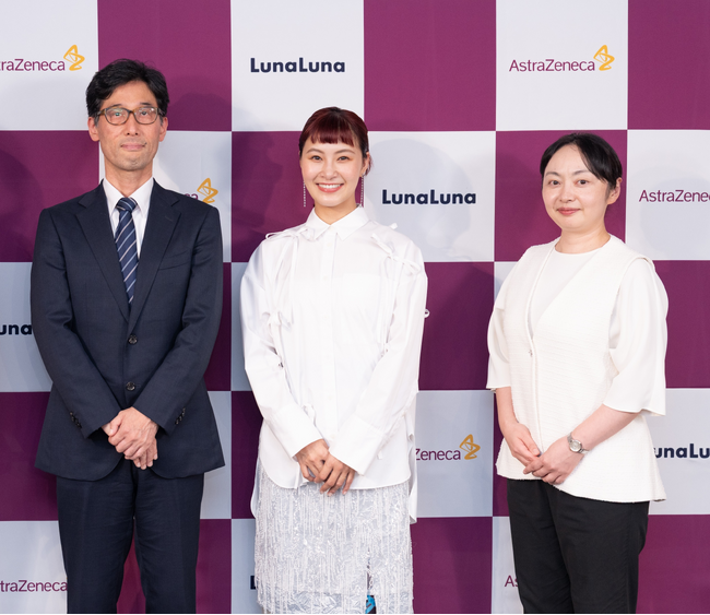 ＜LunaLuna×アストラゼネカ presents トークショー＞「私のからだ、私の未来 ～女性が知っておきたいセルフケア～」を10月6日に開催