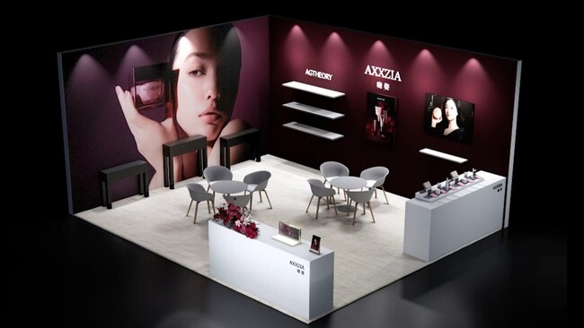 初開催の国際化粧品展示会「Beauty Shanghai 2025 AW」にアクシージアが出展