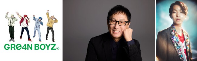 GRe4N BOYZ作詞・作曲×武部聡志プロデュースミスタートロットジャパン優勝・島憂樹メジャーデビュー曲「Prologue」が日本テレビ『東野・岡村の旅猿27』のエンディングに決定！