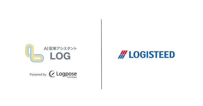 【PoC事例】ロジスティード × Logpose、拠点横断の集中配車に挑戦──物流ネットワークの全体最適と会社全体の利益最大化を実現する新たな一歩