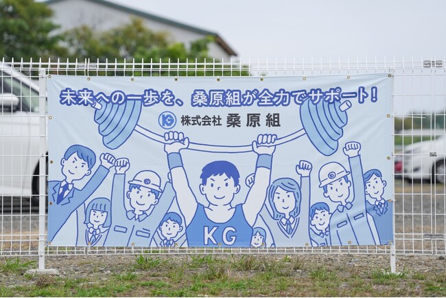 「選手に最高の舞台を」株式会社桑原組、第79回国民スポーツ大会 ウエイトリフティング競技会場の運営・整備に協力