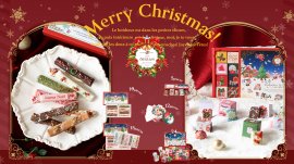 数量限定のクリスマスパッケージ 数量限定のクリスマスパッケージ