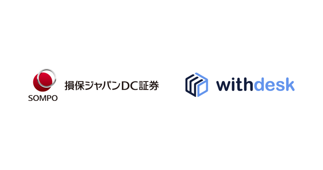 コブラウズソリューション『Withdesk Browse（ウィズデスク ブラウズ）』を損保ジャパン DC 証券株式会社に提供開始