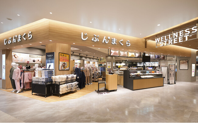 常識を変える、本物の眠りを寝具から『じぶんまくら イオンモール仙台上杉店』10月8日(水)宮城県仙台市にオープン