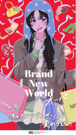 キャナルシティオーパ　２０２５年秋冬のリニューアル