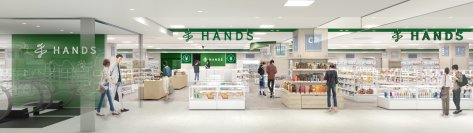近鉄百貨店和歌山店 ２階に和歌山県内初出店「ハンズ 近鉄和歌山店」10月15日(水)オープン！
