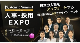 『TECH PLAY Branding』、国内最大級のHRオンラインイベントに登壇