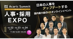 『TECH PLAY Branding』、国内最大級のHRオンラインイベントに登壇