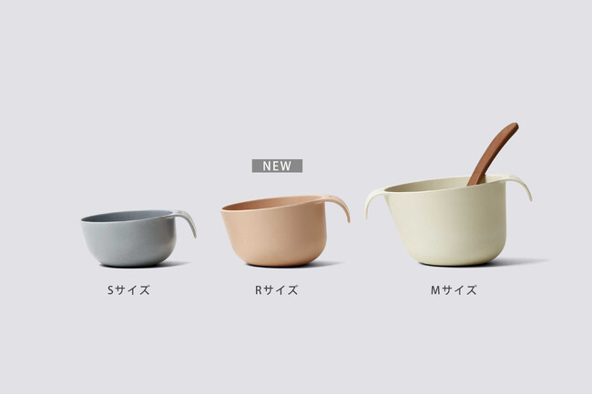 【ideaco】合同会社SOUとコラボレーションしたユニバーサルな視点の器から新サイズ登場
