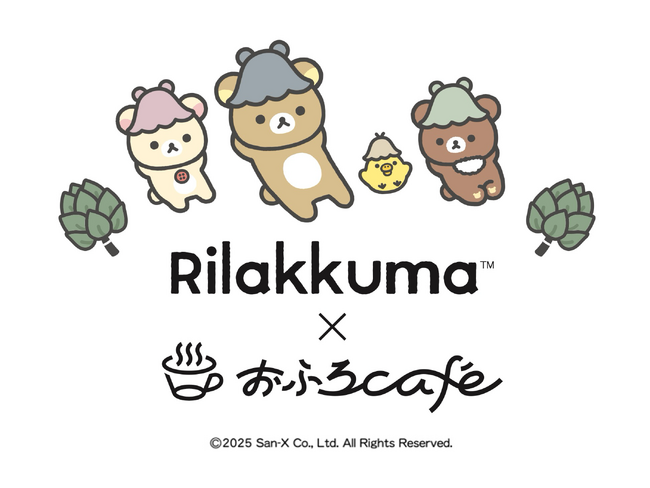 リラックマ × おふろcafe 全12店舗でコラボレーション決定！　2026年1月9日より、リラックマコラボのおふろや館内フォトスポット、カフェメニュー、オリジナルグッズを展開します