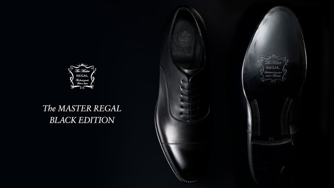 技術とこだわりを詰め込んだ REGALの最上級ライン、 「The MASTER REGAL」より、 漆黒を纏ったBLACK EDITIONが登場。