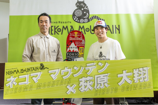 【ネコマ マウンテン】スノーボード日本代表 荻原大翔選手とスポンサー契約を締結しました