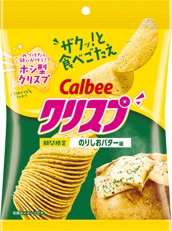 カルビー社員約100名へのアンケ―トで商品化が決定！のりの香りとコクのあるバターの味わいが楽しめる成型ポテトチップス『クリスプ のりしおバター味』