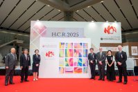 アジア最大級、体験する福祉　世界で一番クールなおむつに注目　「H.C.R.2025 第52回国際福祉機器展＆フォーラム」開幕！2025年10月8日(水)から3日間