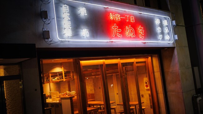 食べログ「3.5」の人気居酒屋が新宿御苑前にオープン SNSでも話題になった“本気の大衆酒場”をご堪能ください