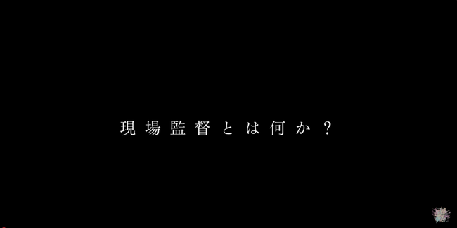 “僕らはここで熱くなる”--建設現場で生きる35歳の現場監督が見せた、人を動かす力