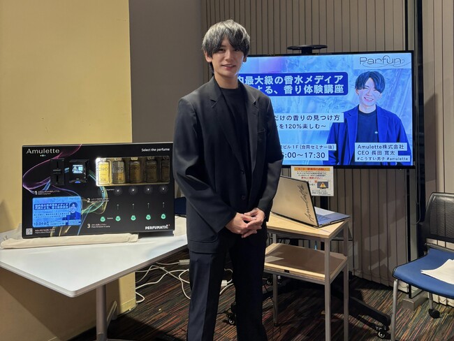 国内最大級の香水メディア「Amulette」代表長田氏、三越伊勢丹香水コミュニティ「Parfun」特別セミナーに登壇
