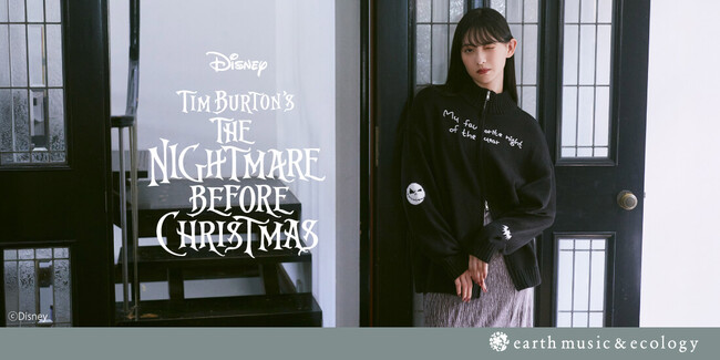 【earth music&ecology】Disney Collectionより『ナイトメアー・ビフォア・クリスマス』が登場！“不気味さ×可愛さ”が魅力のアイテムを10月17日(金)に発売