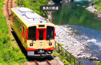 奥美濃の小京都・郡上八幡と美濃の歴史的街並みを巡る長良川鉄道「一日郡上八幡クーポン」をモバイルチケットで販売開始