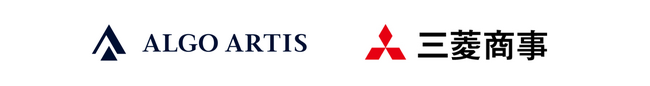ALGO ARTIS、三菱商事と協業に向けた基本合意書を締結