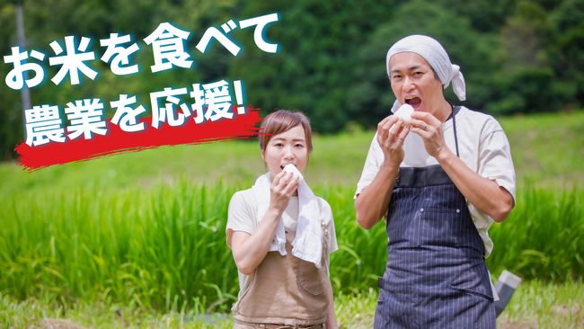 全国各地から厳選した美味しい新米を「愛媛の郷土料理 花ゆらり」で提供開始!【愛媛県・松山市】