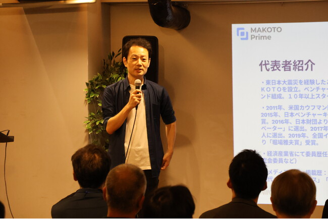 【開催報告】人口減少時代のノウハウを共有する地方経営セミナー開催、企業連携に高い関心