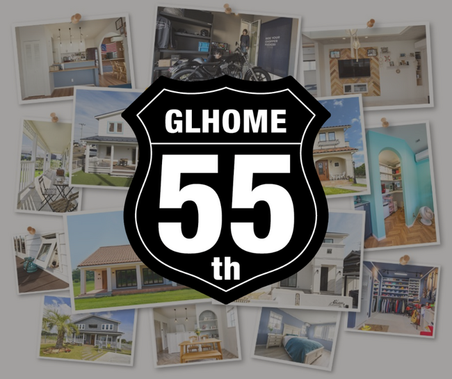 おかげさまで創立55周年 日本のツーバイフォー住宅のパイオニアGLホーム
