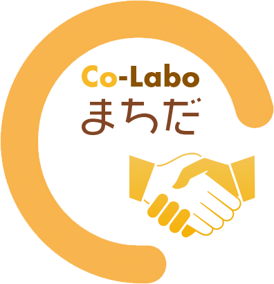 【東京都町田市】町田市民間提案制度を通じてスタートアップ企業と連携！