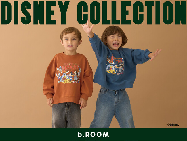 ナルミヤ・インターナショナルのECブランド「b.ROOM/ビールーム」ミッキー＆フレンズのレトロなイラストがポイントの、ゆったりとしたスウェットが登場！