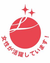 兼松エレクトロニクス（KEL）、「えるぼし認定」を取得