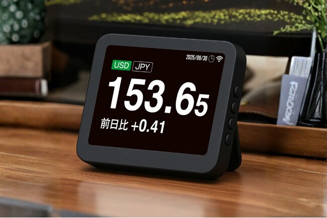新製品発表｜【日本初】為替の値動きを「生活空間に常時表示」する専用端末「MIFX-1」- MacroTrade INSTRUMENTS