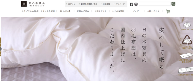 源ベッドが大阪に初上陸！人気マットレス・ひのきベッドを実際に試せるPOPUPを10月10日より開催｜全商品5％OFF＆無料ドリンク特典も