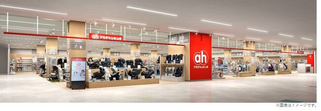 お待たせいたしました！「アカチャンホンポ アル・プラザ小松店」2025年10月24日（金）オープン！