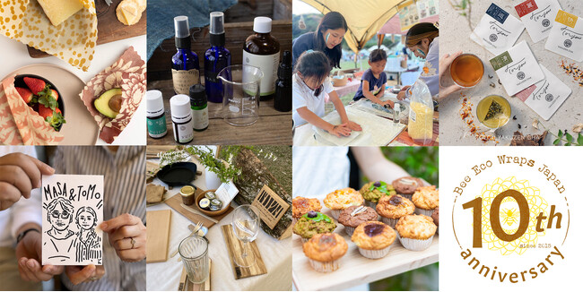 代々木公園で出会う、つながる未来・つづく暮らしの輪。Bee Eco Wraps Japan 10周年記念企画〈Wa no Ma〉開催！@アースガーデン