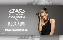 「D.A.D × KODA KUMI SPECIAL COLLABORATION Vol.2」　2025年10月11日より販売開始！