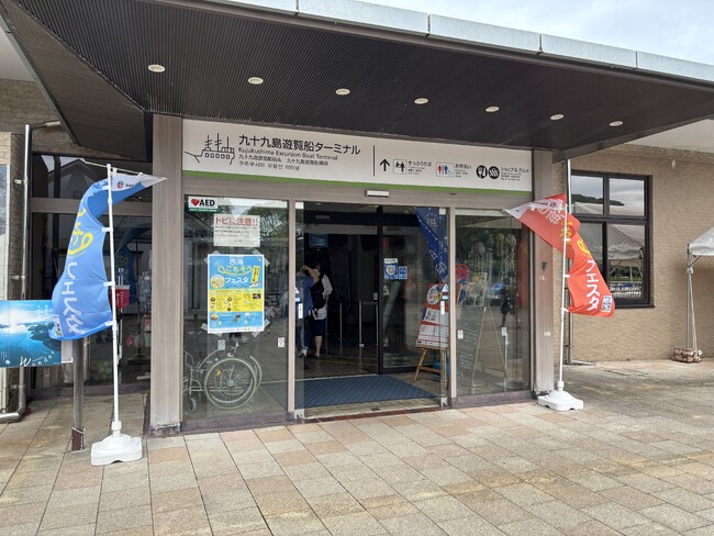 【長崎県佐世保市】アニメ「弱虫ペダル LIMIT BREAK」× 佐世保コラボイベントが10月10日(金)からスタート！