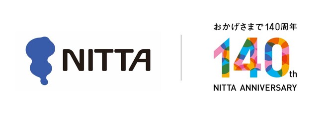 ニッタ株式会社 城西大学男子駅伝部とのスポンサー契約を締結
